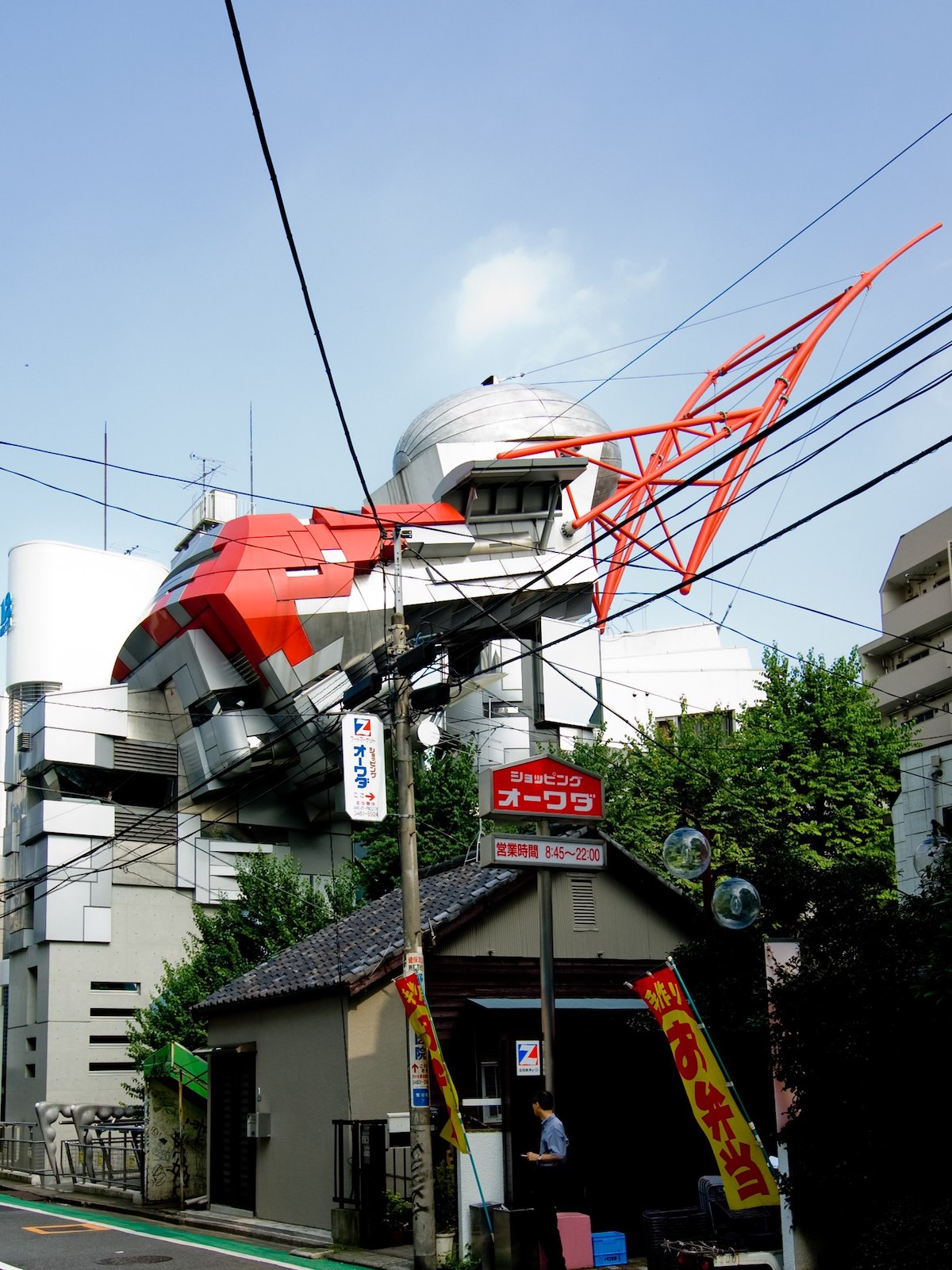 Aoyama Technical College